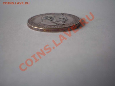 рубль 1892 г. АГ - а.3.4