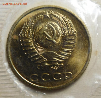 1,2 и 3  копейки 1968г. Наборные.До 29.04.20 в 22.00. - DSCN4174.JPG