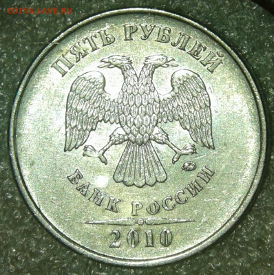 1-2-5 рублей Редкие и нечастые разновиды (10шт) до 28.04.20 - 20200426_205500-1