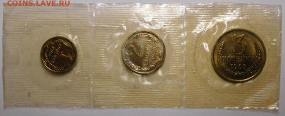 1,2 и 3  копейки 1968г. Наборные.До 29.04.20 в 22.00. - DSCN4169.JPG