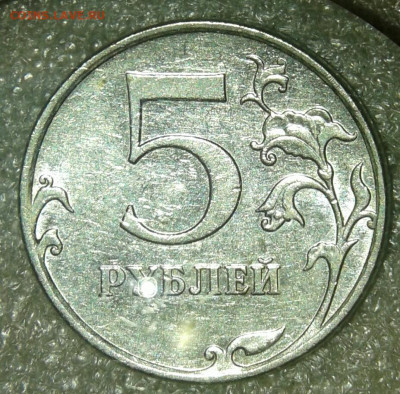 1-2-5 рублей Редкие и нечастые разновиды (10шт) до 28.04.20 - 20200426_205449-1