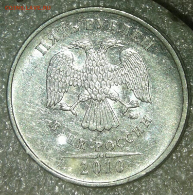 1-2-5 рублей Редкие и нечастые разновиды (10шт) до 28.04.20 - 20200426_205427-1