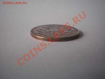 рубль 1892 г. АГ - а.3.3