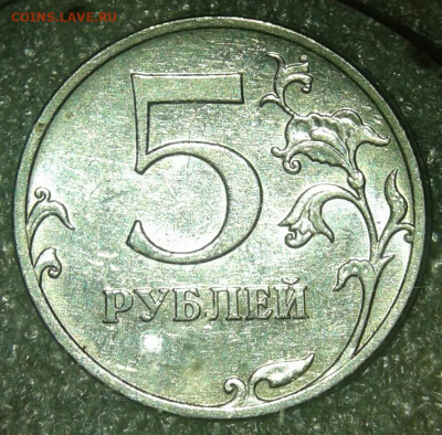 1-2-5 рублей Редкие и нечастые разновиды (10шт) до 28.04.20 - 20200426_205407-1