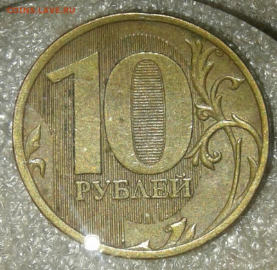 1-2-5 рублей Редкие и нечастые разновиды (10шт) до 28.04.20 - 20200426_205242-1