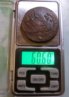5 копеек 1791 АМ  Отличная сохранность До 30.04.2020 в 22.30 - Screenshot_1
