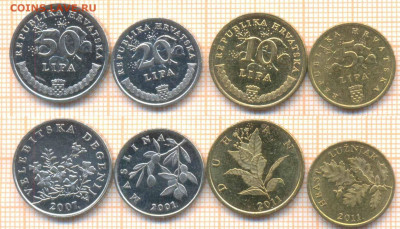 Хорватия 4 монеты, до 2.05.2020 г. 22.00 по Москве - Хорватия 4 монеты 749
