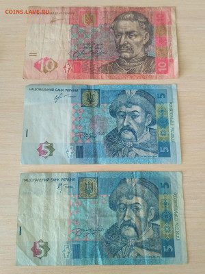 УКРАИНА,лот 5 бон 2005-2013г до 28.04.2020г - IMG_20200426_121249
