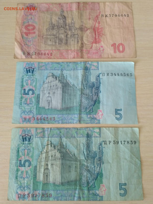УКРАИНА,лот 5 бон 2005-2013г до 28.04.2020г - IMG_20200426_121305