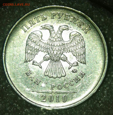 Редкие и нечастые разновиды по А.С (10шт) до 28.04.20 - 20200426_214857-1