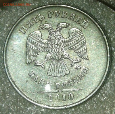 Редкие и нечастые разновиды по А.С (10шт) до 28.04.20 - 20200426_214823-1