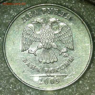 Редкие и нечастые разновиды по А.С (10шт) до 28.04.20 - 20200426_214750-1