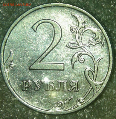 Редкие и нечастые разновиды по А.С (10шт) до 28.04.20 - 20200426_214738-1