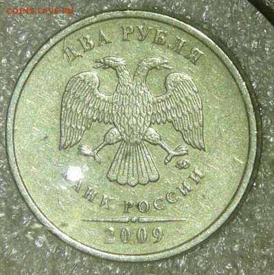 Редкие и нечастые разновиды по А.С (10шт) до 28.04.20 - 20200426_214453-1