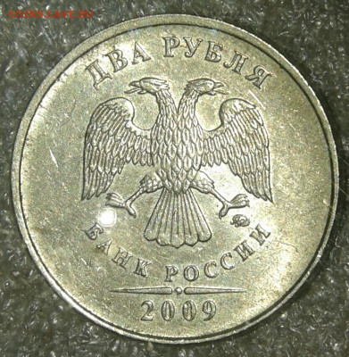 Редкие и нечастые разновиды по А.С (10шт) до 28.04.20 - 20200426_214414-1