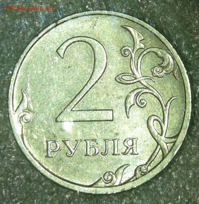 Редкие и нечастые разновиды по А.С (10шт) до 28.04.20 - 20200426_214357-1