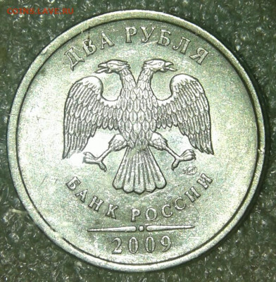 Редкие и нечастые разновиды по А.С (10шт) до 28.04.20 - 20200426_214322-1