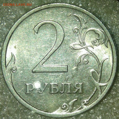 Редкие и нечастые разновиды по А.С (10шт) до 28.04.20 - 20200426_214310-1