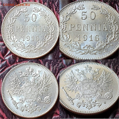 50 пенни 1916 год. Штемпельная. До 01.05. N3 - IMG-20200426-WA0016