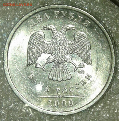 Редкие и нечастые разновиды по А.С (10шт) до 28.04.20 - 20200426_214151-1