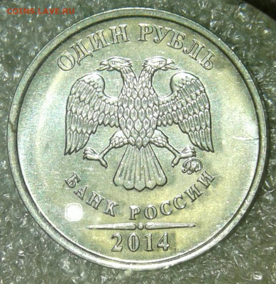 Редкие и нечастые разновиды по А.С (10шт) до 28.04.20 - 20200426_213945-1
