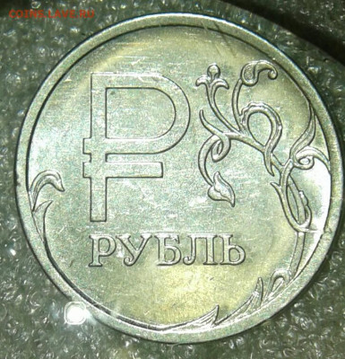 Редкие и нечастые разновиды по А.С (10шт) до 28.04.20 - 20200426_213933-1