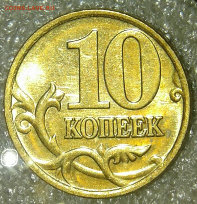 Редкие и нечастые разновиды по А.С (10шт) до 28.04.20 - 20200426_213818-1