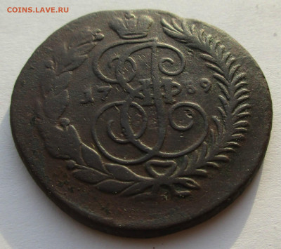 2 копейки 1789 г. АМ предпродажная оценка. - 024.JPG