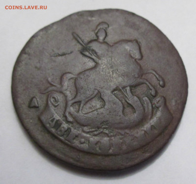 2 копейки 1789 г. АМ предпродажная оценка. - 013.JPG