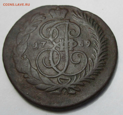 2 копейки 1789 г. АМ предпродажная оценка. - 014.JPG