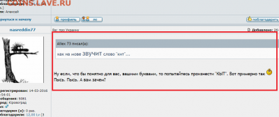 Про СССР - о