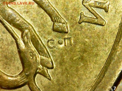 50 копеек 2008 сп.,БОЛЬШАЯ точка "●" - Sun Apr 26 23-29-10