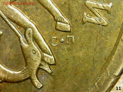 50 копеек 2008 сп.,БОЛЬШАЯ точка "●" - Sun Apr 26 23-27-29