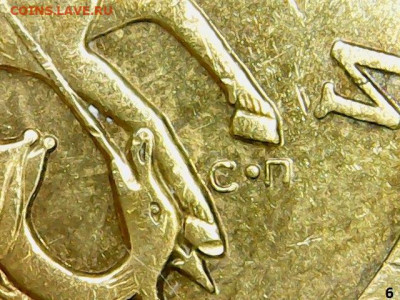 50 копеек 2008 сп.,БОЛЬШАЯ точка "●" - Sun Apr 26 23-22-58