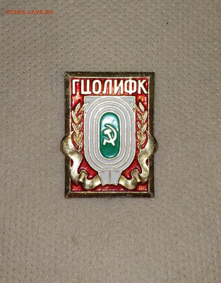 СК Подшипник. ГЦОЛИФК до 2.05 - ГЦОЛИФК (2)