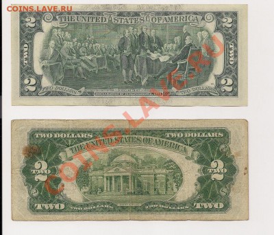 2 доллара 1953  2 доллара 1976 серия  АА до 6.09 в 22.00мск - Scan_Pic0002