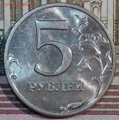 5руб1997, 98 ммд, 2009 спмд, шт.и остатки шт.блеска , +10р. - 20200427_004358-0-1