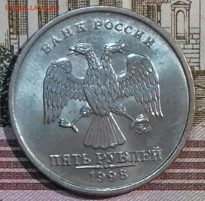 5руб1997, 98 ммд, 2009 спмд, шт.и остатки шт.блеска , +10р. - 20200427_004801-0-1