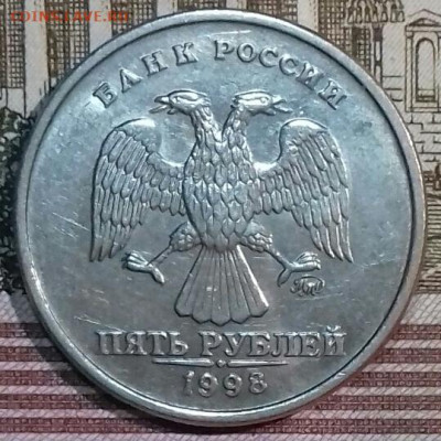 5руб1997, 98 ммд, 2009 спмд, шт.и остатки шт.блеска , +10р. - 20200427_005423-0-1