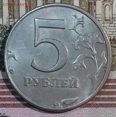 5руб1997, 98 ммд, 2009 спмд, шт.и остатки шт.блеска , +10р. - 20200427_005449-0-1