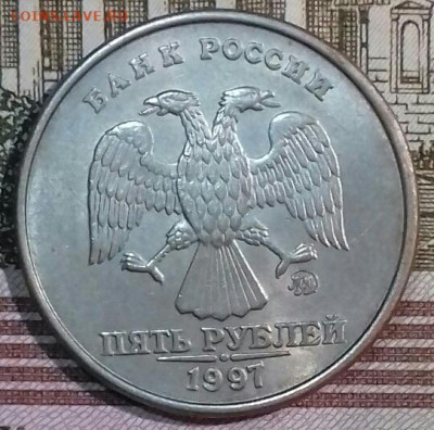 5руб1997, 98 ммд, 2009 спмд, шт.и остатки шт.блеска , +10р. - 20200427_005519-0-1