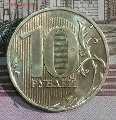 5руб1997, 98 ммд, 2009 спмд, шт.и остатки шт.блеска , +10р. - 20200427_022539-0-1
