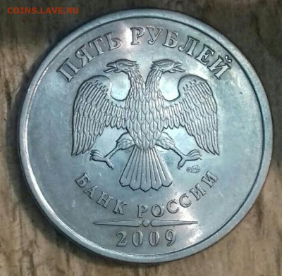 Четыре редкие и одна нечастая 5руб +10руб редкая. До 29.04. - 20200427_032526-0-1