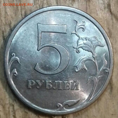Четыре редкие и одна нечастая 5руб +10руб редкая. До 29.04. - 20200427_032617-0-1
