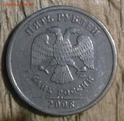 Четыре редкие и одна нечастая 5руб +10руб редкая. До 29.04. - 20200427_032725-0-1