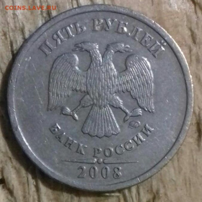 Четыре редкие и одна нечастая 5руб +10руб редкая. До 29.04. - 20200427_033151-0-1