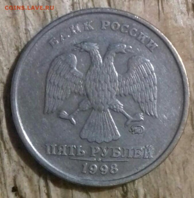 Четыре редкие и одна нечастая 5руб +10руб редкая. До 29.04. - 20200427_033219-0-1