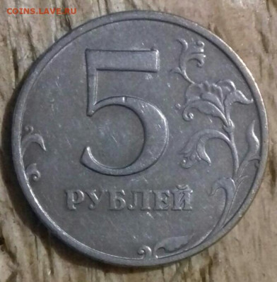 Четыре редкие и одна нечастая 5руб +10руб редкая. До 29.04. - 20200427_033237-0-1