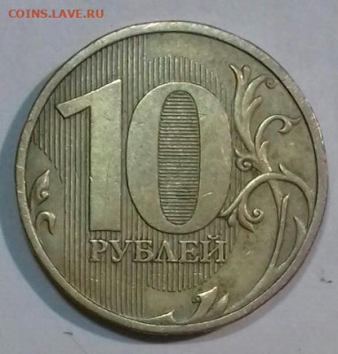 Четыре редкие и одна нечастая 5руб +10руб редкая. До 29.04. - 20200427_033424-0-1
