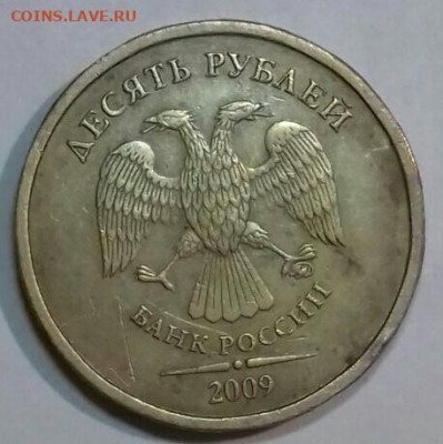 Четыре редкие и одна нечастая 5руб +10руб редкая. До 29.04. - 20200427_033511-0-1